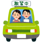 【悲報】ワイくん 明日人生で初めて車を運転する…..