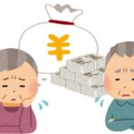 女性「貯金7000万、生活が苦しいです」